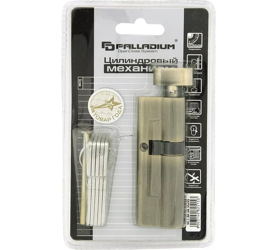 Цилиндровый механизм Palladium 90 (35x55) C BK AB УТ-00000808