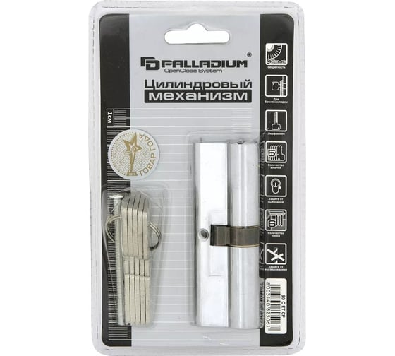 Цилиндровый механизм Palladium 90 C ET CP УТ-00000806