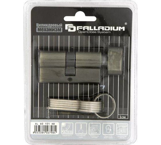 Цилиндровый механизм Palladium AL 60T01 AB 00009758