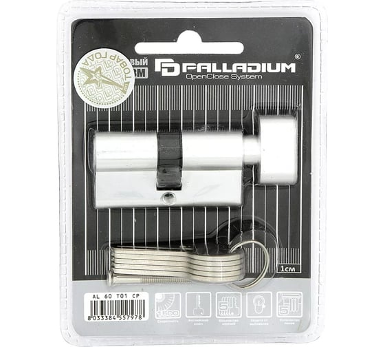 Цилиндровый механизм Palladium AL 60T01 CP 00009760