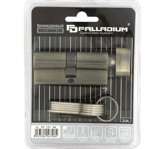 Цилиндровый механизм Palladium AL 70T01 AB 00009764