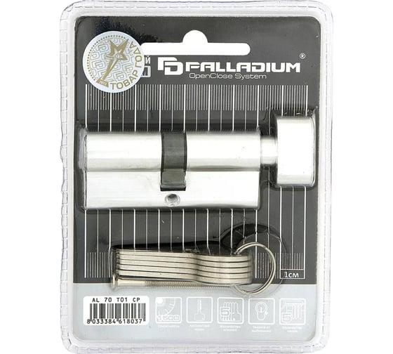 Цилиндровый механизм Palladium AL 70T01 CP 00009766