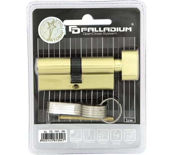 Цилиндровый механизм Palladium AL 70T01 PB 00009768