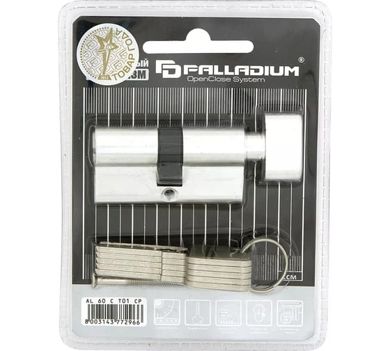 Цилиндровый механизм Palladium AL 60 C T01 CP 00011206