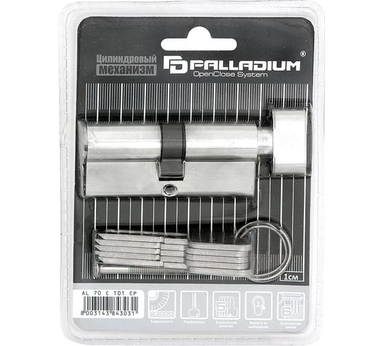 Цилиндровый механизм Palladium AL 70 C T01 CP 00011209