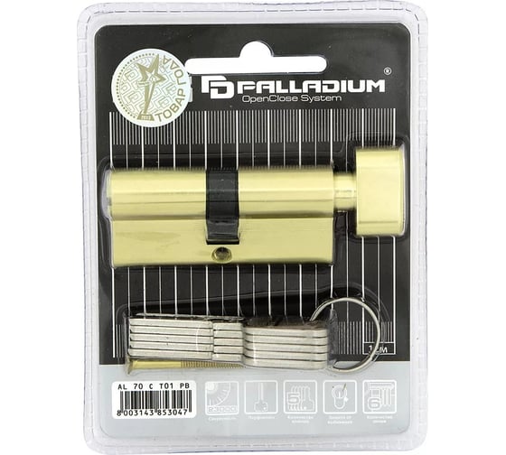 Цилиндровый механизм Palladium AL 70 C T01 PB 00011210