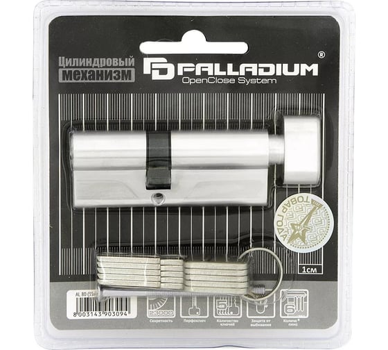 Цилиндровый механизм Palladium AL 80 (35x45T01) C T01 CP 00011211