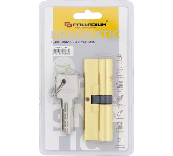 Цилиндровый механизм Palladium ZN 90 C ET PB СТ-00001180