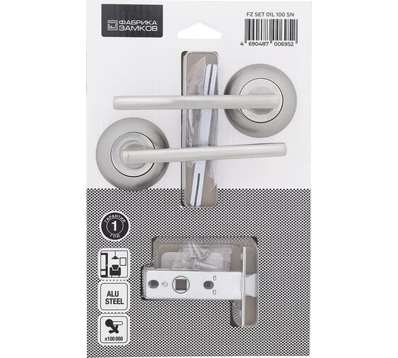 Комплект для двери Фабрика замков FZ SET 01L 100 SN СТ-00001350