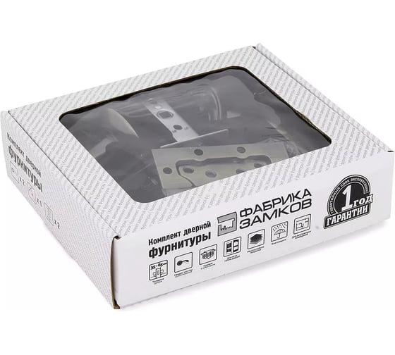 Комплект для двери Фабрика замков FZ SET 03-C 100 2H AB СТ-00000005