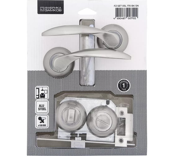 Комплект для двери Фабрика замков FZ SET 05L 170 BK SN СТ-00001370