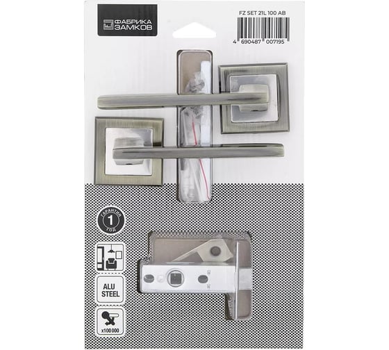Комплект для двери Фабрика замков FZ SET 21L 100 AB СТ-00001361