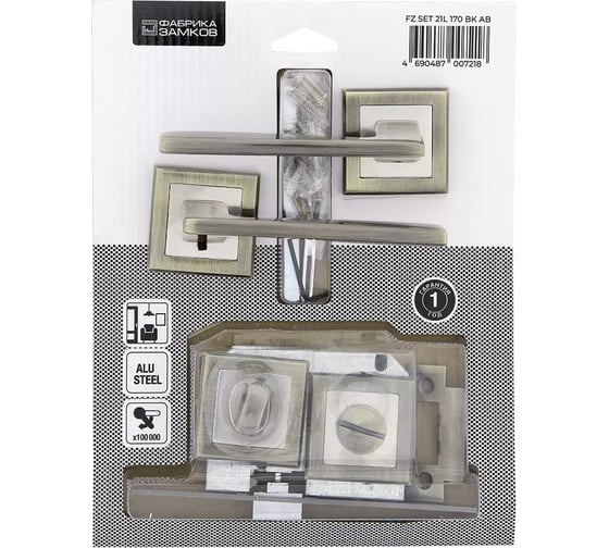 Комплект для двери Фабрика замков FZ SET 21L 170 BK AB СТ-00001375