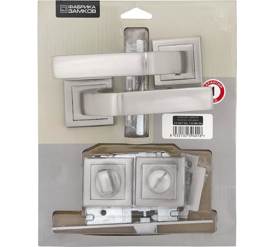 Комплект для двери Фабрика замков FZ SET 22L 170 BK SN СТ-00000978