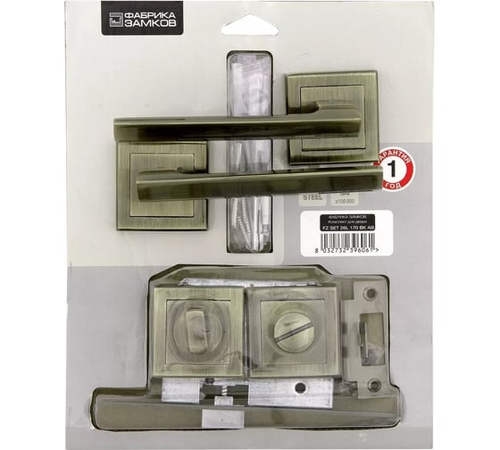 Комплект для двери Фабрика замков FZ SET 26L 170 BK AB СТ-00000982