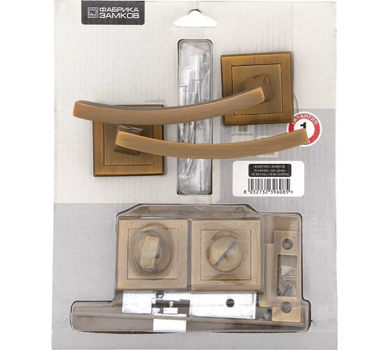 Комплект для двери Фабрика замков FZ SET 27L 170 BK COFFEE СТ-00000984