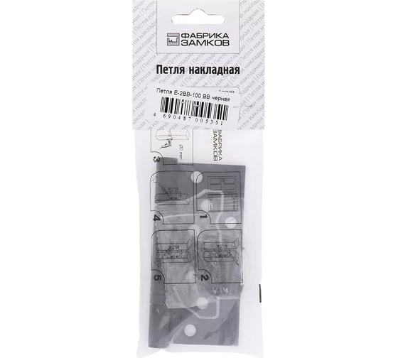 Накладная петля Фабрика замков E-2BB-100 BB (пакет) СТ-00001087