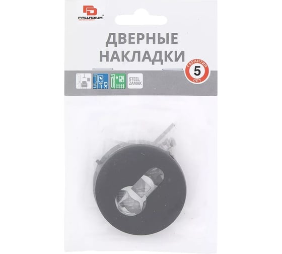 Накладка на цилиндр Palladium Z 110 ET BB СТ-00001452