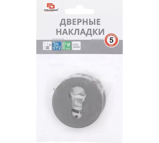 Накладка на цилиндр Palladium Z 110 ET GF СТ-00001454