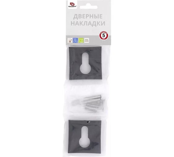 Накладка на цилиндр Palladium Z 200 ET BB СТ-00001384