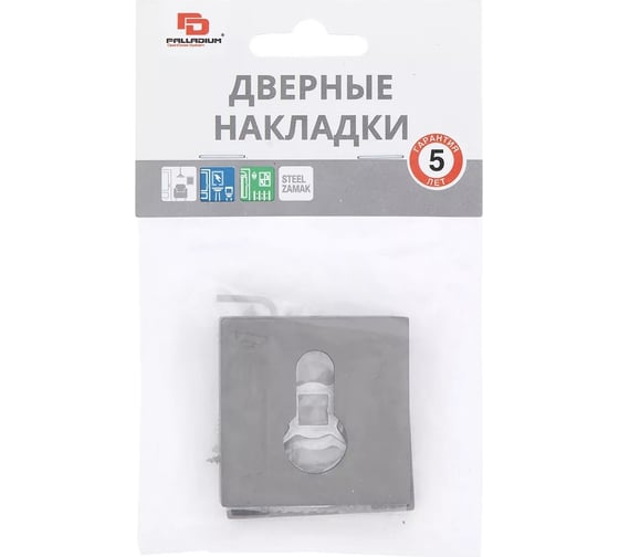 Накладка на цилиндр Palladium Z 220 ET GF СТ-00001460