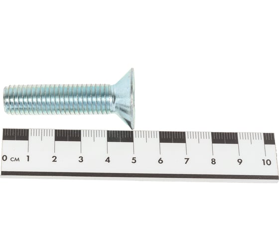 Винт ЦКИ DIN 7991 М12x50 8.8 Ц., HEX 8.0 5 шт. 35016