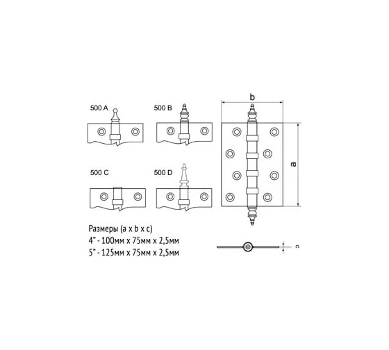 Универсальная дверная петля Palladium N 500 C-4" PC 00011757