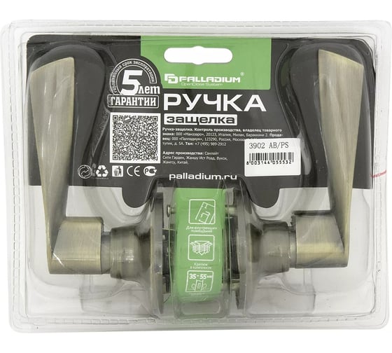 Ручка защелка Palladium 3902 AB PS 00011634