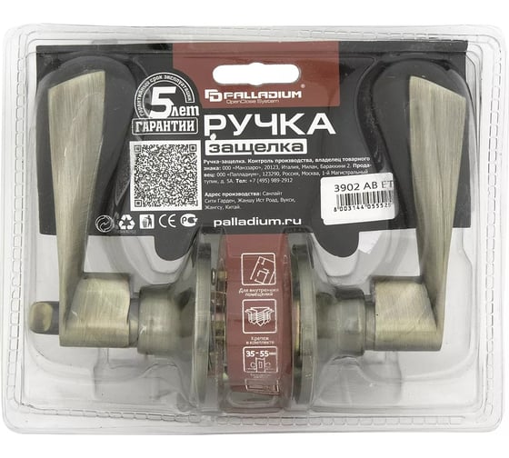 Ручка защелка Palladium 3902 AB ET 00011633