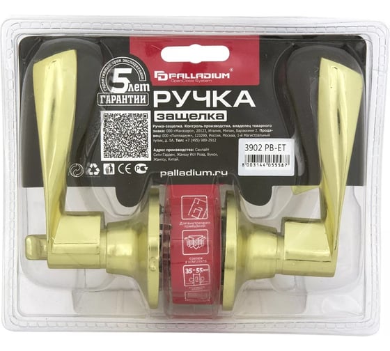 Ручка защелка Palladium 3902 PB ET 00011639