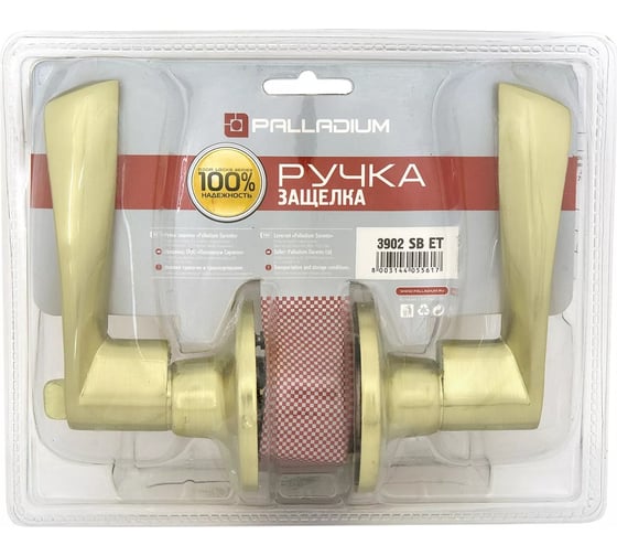 Ручка защелка Palladium 3902 SB ET 00011642