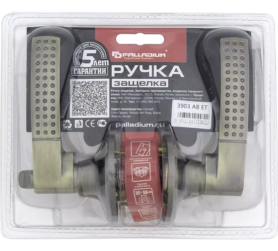 Ручка защелка Palladium 3903 AB ET 00011665