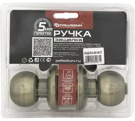 Ручка защелка Palladium 609 AB ET 00011964