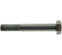 Болт ЦКИ DIN 960 М16x1.5x90 8.8 Б/П SW 24 5 шт. 23156