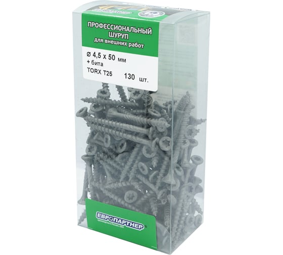 Усиленный саморез с антикоррозионным покрытием ЕВРОПАРТНЕР 4.5x50, TORX25 + бита, 130 шт. B3 0066