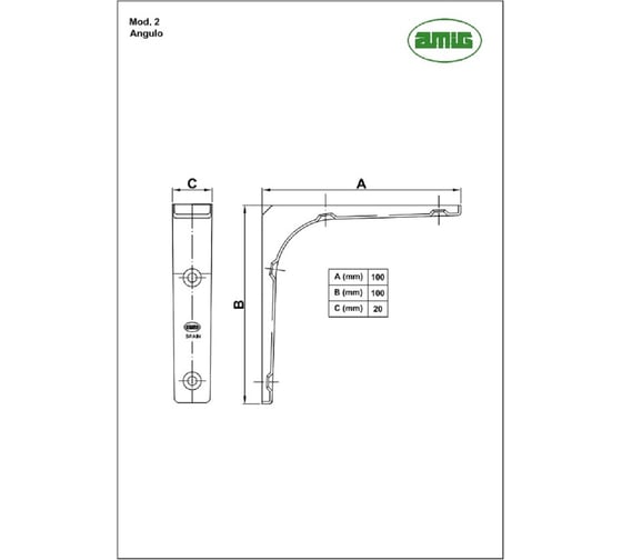 Кронштейн Amig коричневый 2-100 MR