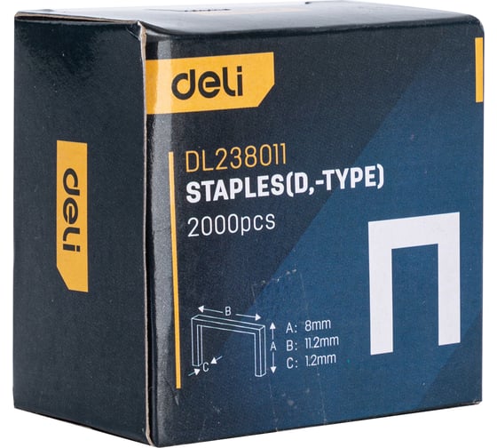 Набор скоб для степлера DELI тип D, 53F DL238011 98420
