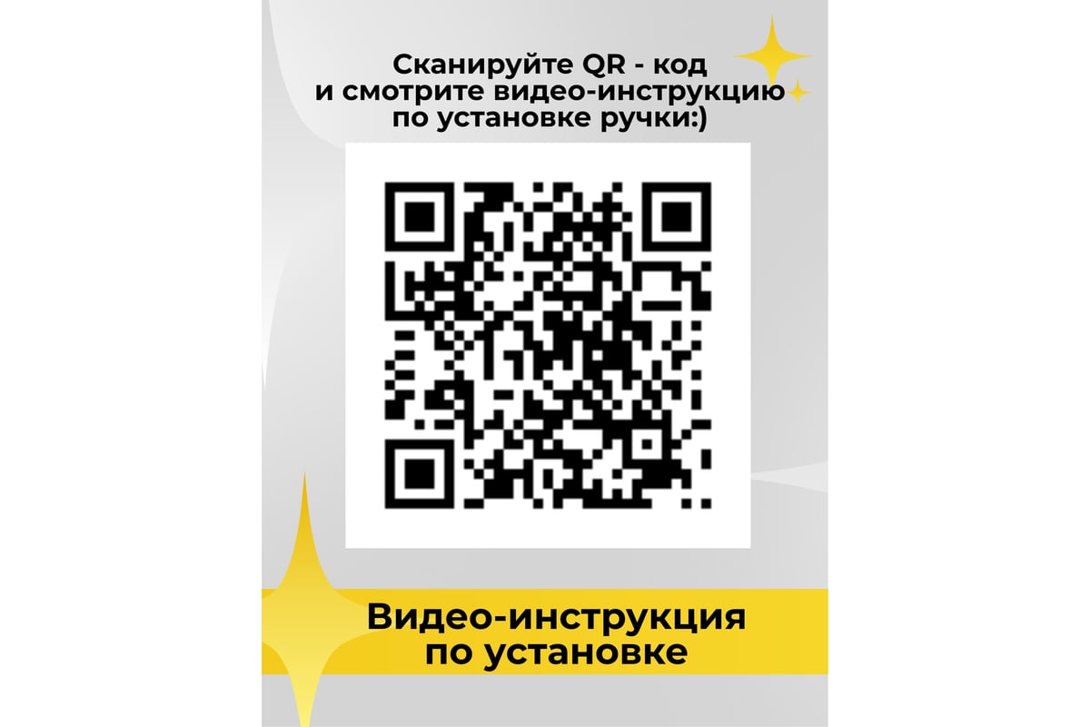 Ручка на раздельном тонком цинковом основании ABRISS R21.027 MCP (матовый  хром) 30056