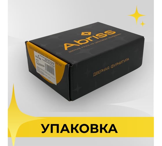 Ручка на раздельном тонком цинковом основании ABRISS R21.190 MCP/WH (матовый хром/белая вставка) 30067