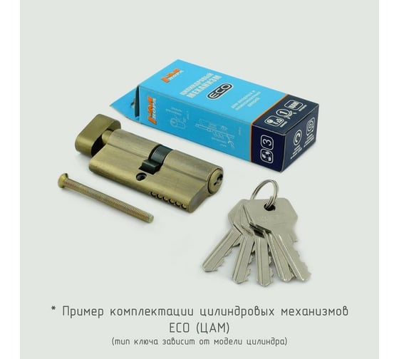 Цилиндровый механизм с вертушкой НОРА-М ЕСО Z ЛПВ-90 45-45 черный 18904