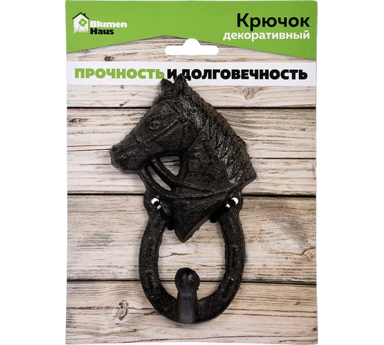 Декоративный крючок BlumenHaus Blumen Haus "Лошадь" 8x13.5x3 см 66016