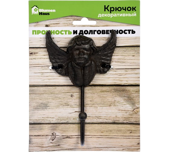 Декоративный крючок BlumenHaus "Ангел" 9x13.5x5.5 см 66057