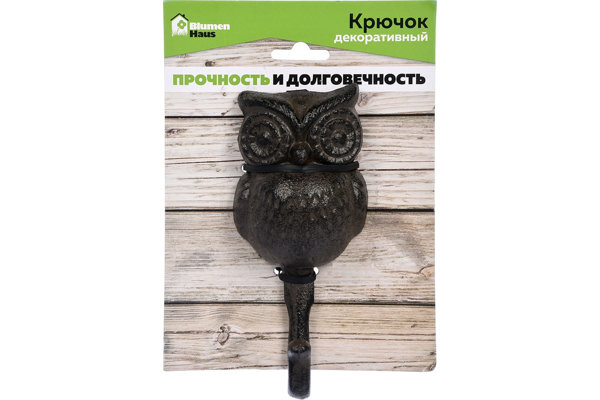 Декоративный крючок BlumenHaus 