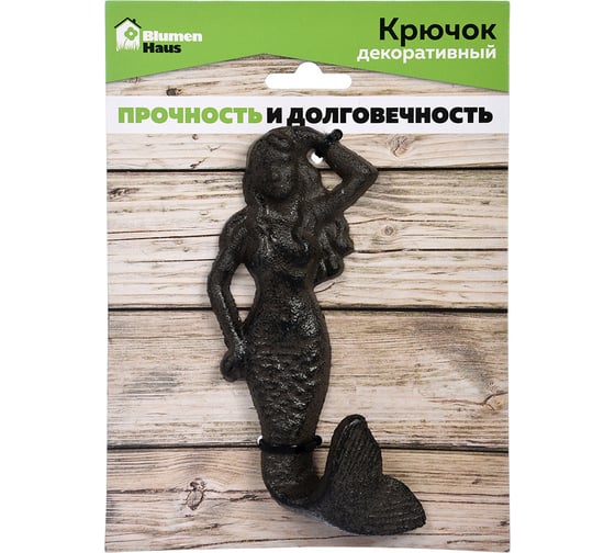 Декоративный крючок BlumenHaus BlumenHaus "Русалка" 8x14.5x3 см 66061