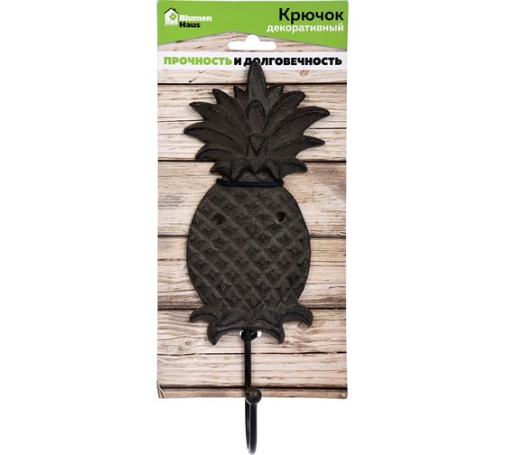 Декоративный крючок BlumenHaus "Ананас" 9x25x5.5 см 66065