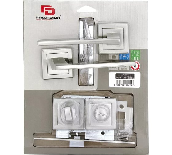 Комплект для двери Palladium SET 21 L 170 BK SN СТ-00000967