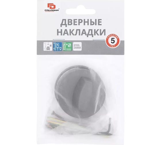 Накладка фиксатор Palladium Z 110 BK GF СТ-00001457