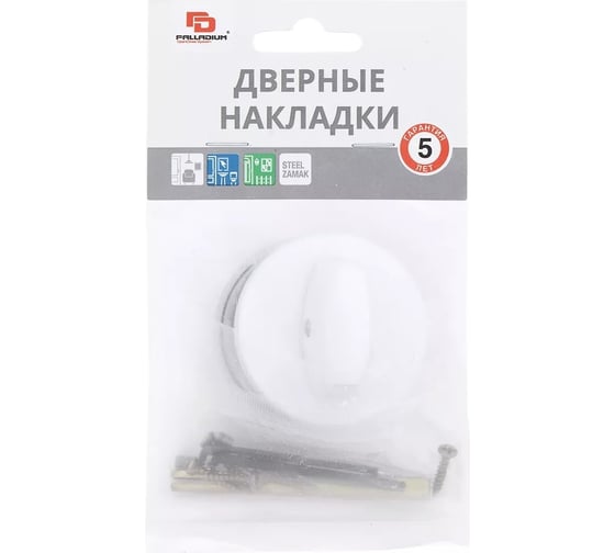 Накладка фиксатор Palladium Z 110 BK WP СТ-00001456
