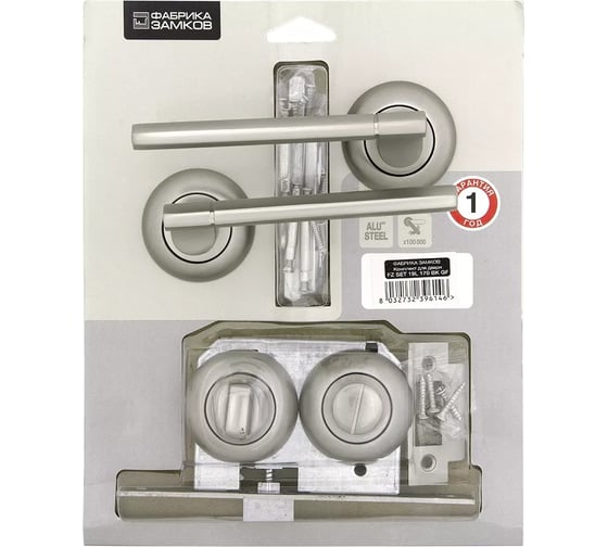 Комплект для двери Palladium FZ SET 19L 170 BK GF СТ-00000910