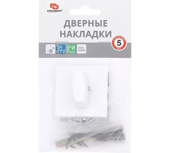Накладка фиксатор Palladium Z 220 BK WP СТ-00001462